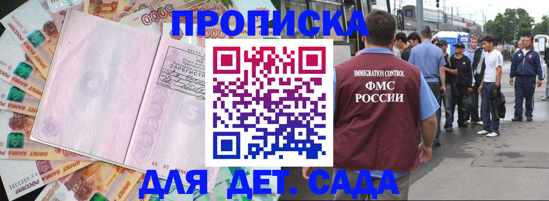 найти адрес прописки в Нефтеюганске
